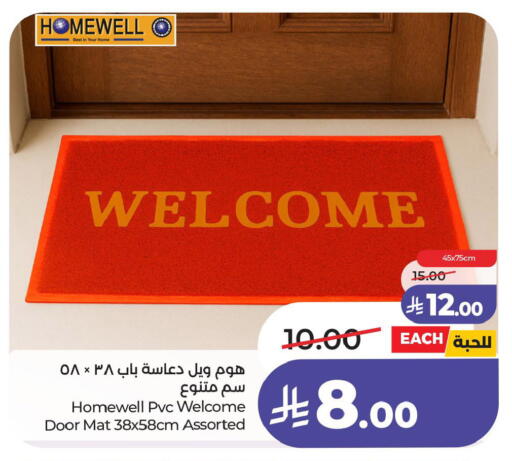 available at LULU Hypermarket in KSA, Saudi Arabia, Saudi - Al Hasa