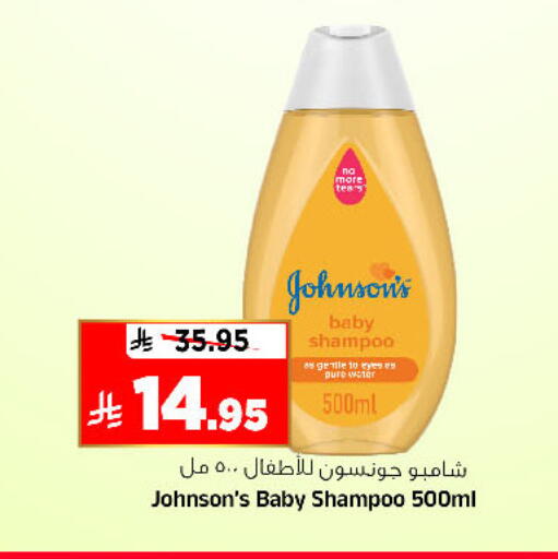 available at المدينة هايبرماركت in مملكة العربية السعودية, السعودية, سعودية - الرياض