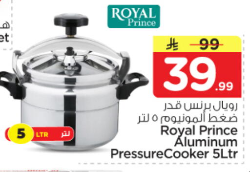 available at Nesto in KSA, Saudi Arabia, Saudi - Riyadh