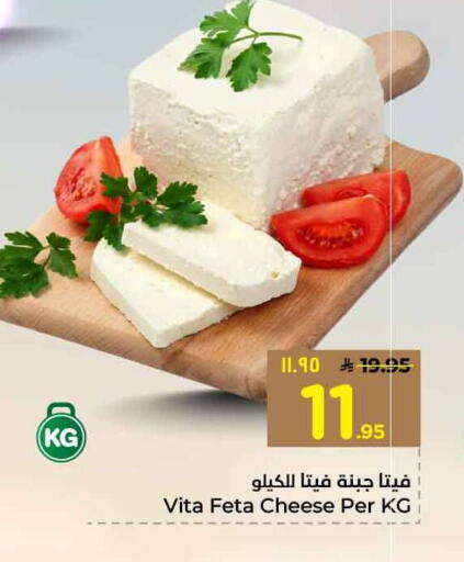 available at Hyper Al Wafa in KSA, Saudi Arabia, Saudi - Mecca