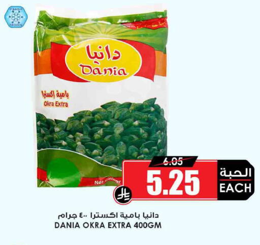 Okra available at أسواق النخبة in مملكة العربية السعودية, السعودية, سعودية - تبوك