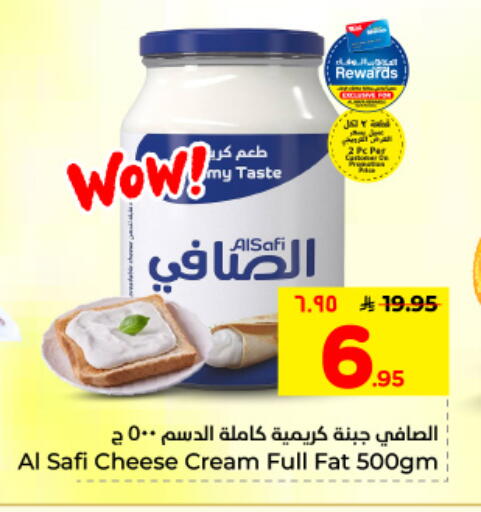 available at Hyper Al Wafa in KSA, Saudi Arabia, Saudi - Al Hasa