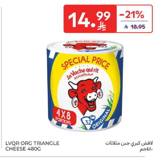 available at كارفور in مملكة العربية السعودية, السعودية, سعودية - المدينة المنورة