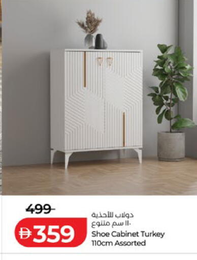 available at لولو هايبرماركت in الإمارات العربية المتحدة , الامارات - ٱلْعَيْن‎