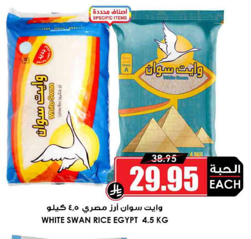 available at أسواق النخبة in مملكة العربية السعودية, السعودية, سعودية - خميس مشيط