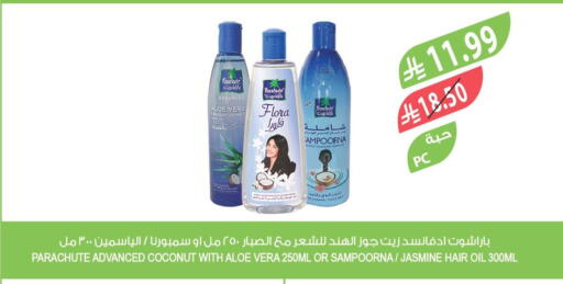 Coconut available at المزرعة in مملكة العربية السعودية, السعودية, سعودية - الرياض