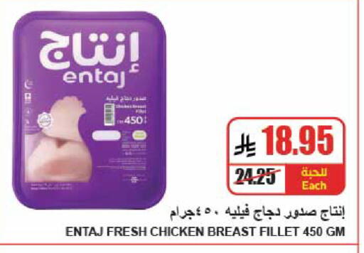 available at A ماركت in مملكة العربية السعودية, السعودية, سعودية - الرياض