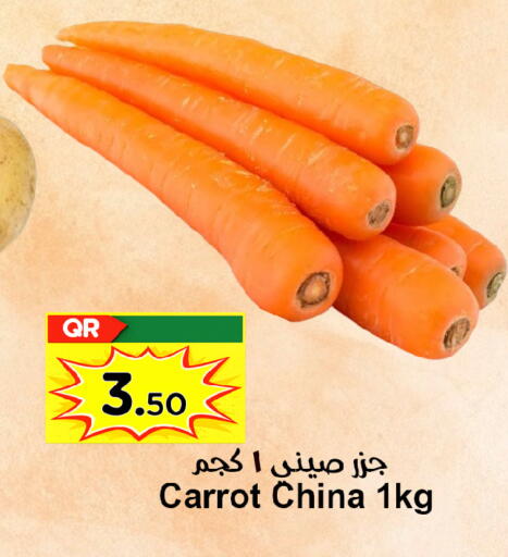 Carrot available at Ahla Mart in Qatar - Al Rayyan