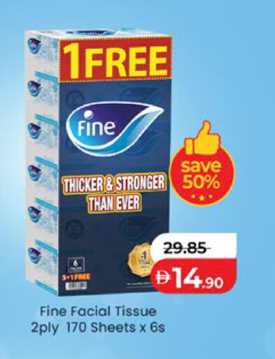 available at Lulu Hypermarket in UAE - Al Ain