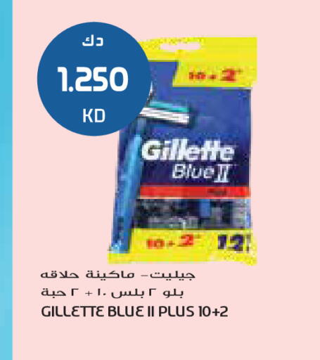 available at جراند كوستو in الكويت - محافظة الأحمدي