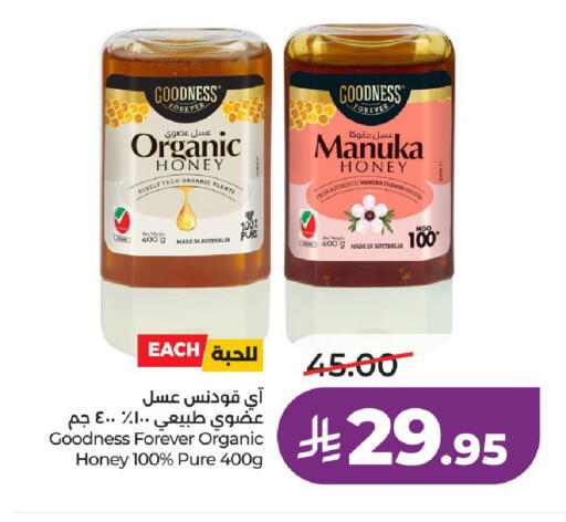 available at LULU Hypermarket in KSA, Saudi Arabia, Saudi - Unayzah