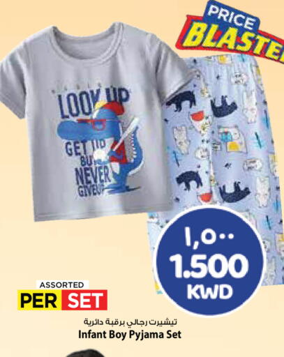 available at مارك & سايف in الكويت - محافظة الأحمدي