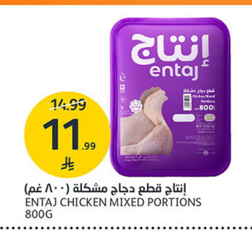 available at مركز الجزيرة للتسوق in مملكة العربية السعودية, السعودية, سعودية - الرياض