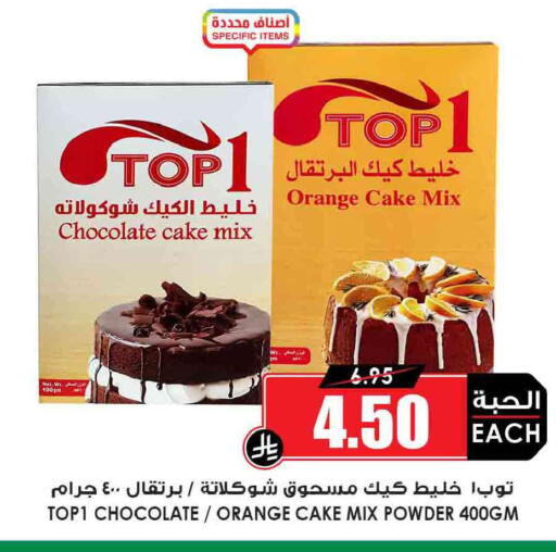 Orange available at Prime Supermarket in KSA, Saudi Arabia, Saudi - Rafha