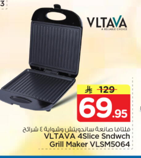 available at Nesto in KSA, Saudi Arabia, Saudi - Riyadh