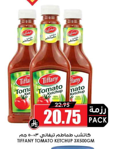 Tomato available at Prime Supermarket in KSA, Saudi Arabia, Saudi - Saihat