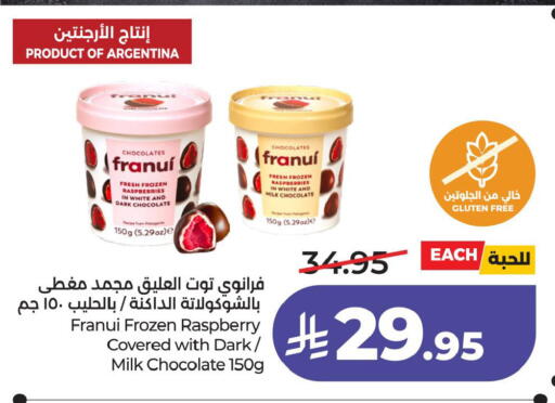 Raspberry available at LULU Hypermarket in KSA, Saudi Arabia, Saudi - Saihat