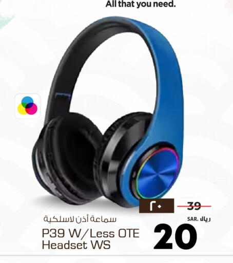 available at Nesto in KSA, Saudi Arabia, Saudi - Al-Kharj