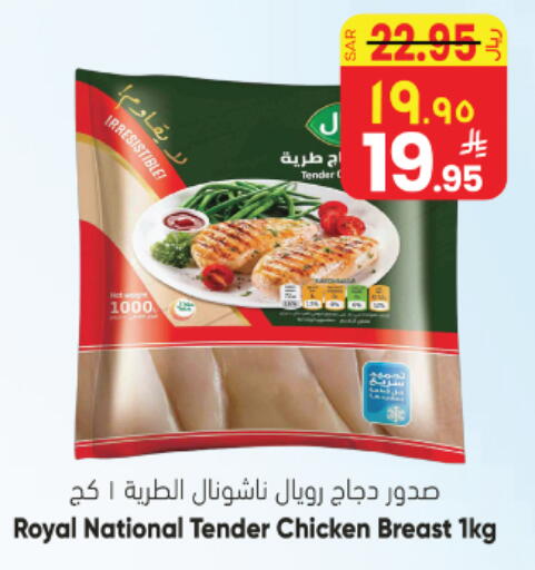 available at ستي فلاور in مملكة العربية السعودية, السعودية, سعودية - نجران