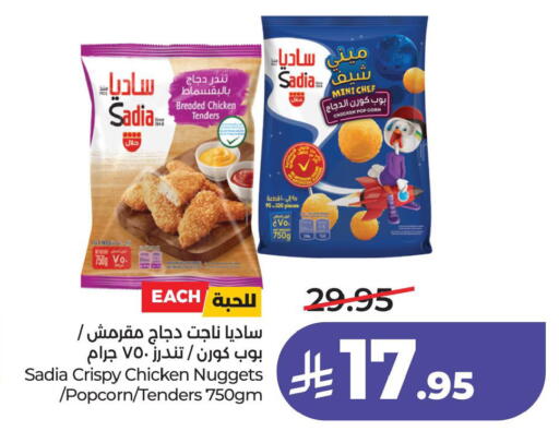 available at LULU Hypermarket in KSA, Saudi Arabia, Saudi - Al Hasa