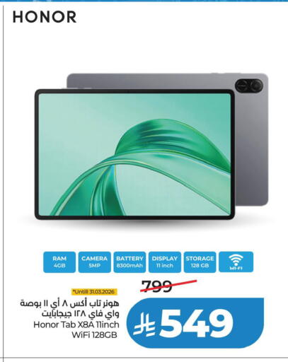 available at لولو هايبرماركت in مملكة العربية السعودية, السعودية, سعودية - الجبيل‎