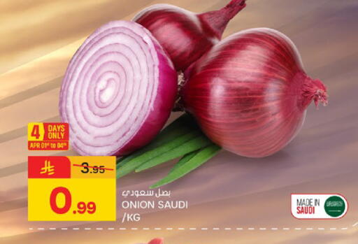 Onion available at Paris Hypermarket in KSA, Saudi Arabia, Saudi - Dammam