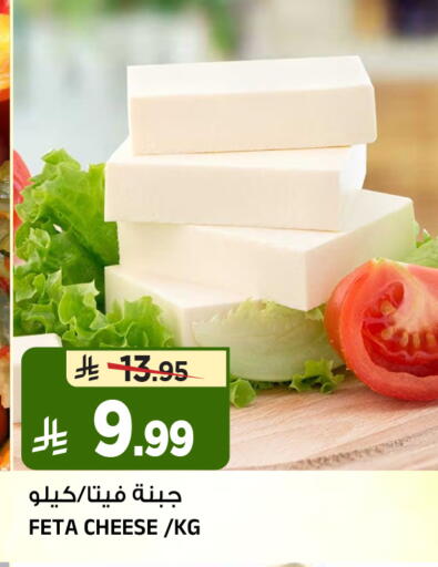 available at Al Madina Hypermarket in KSA, Saudi Arabia, Saudi - Riyadh