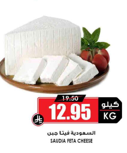 available at أسواق النخبة in مملكة العربية السعودية, السعودية, سعودية - رفحاء