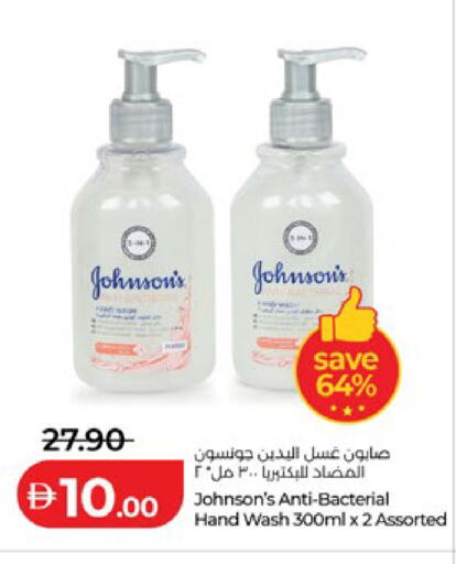 available at لولو هايبرماركت in الإمارات العربية المتحدة , الامارات - ٱلْعَيْن‎