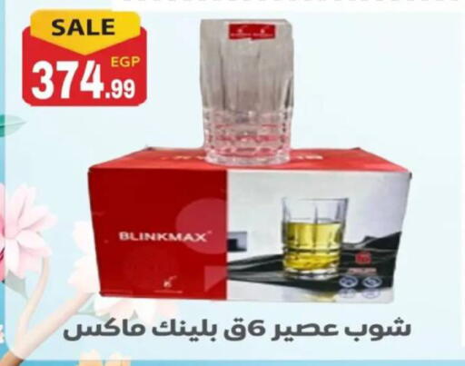 available at أولاد المحاوى in Egypt - القاهرة