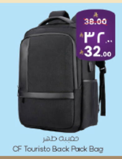 available at ستي فلاور in مملكة العربية السعودية, السعودية, سعودية - الجبيل‎