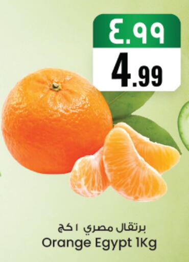 Orange from Egypt available at City Flower in KSA, Saudi Arabia, Saudi - Najran
