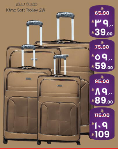 available at ستي فلاور in مملكة العربية السعودية, السعودية, سعودية - نجران