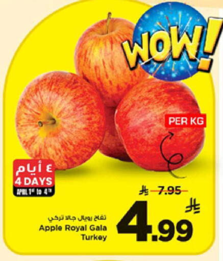 Apple from Turkey available at Mark & Save in KSA, Saudi Arabia, Saudi - Riyadh