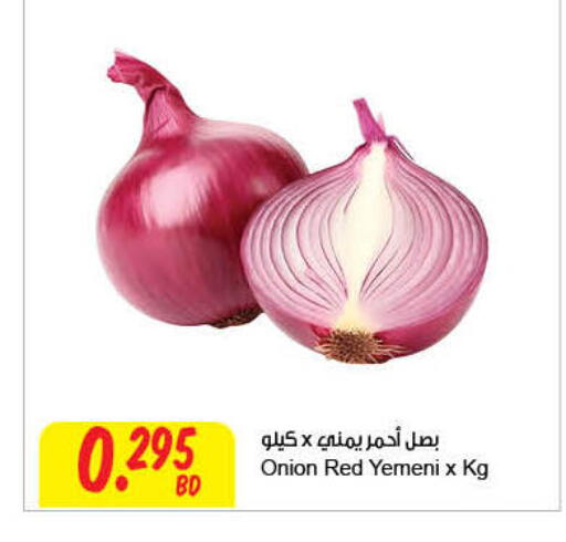 Onion from Yemen available at مركز سلطان in البحرين