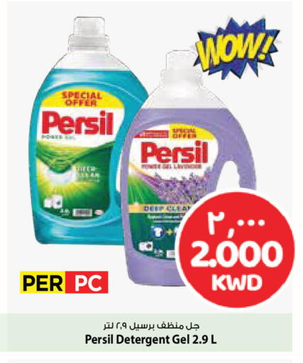 available at Mark & Save in Kuwait - Ahmadi Governorate