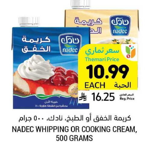 available at Tamimi Market in KSA, Saudi Arabia, Saudi - Khafji