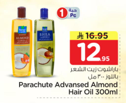 available at Nesto in KSA, Saudi Arabia, Saudi - Riyadh