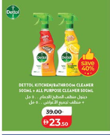 available at لولو هايبرماركت in الإمارات العربية المتحدة , الامارات - أبو ظبي