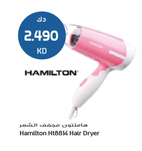 available at جراند كوستو in الكويت - محافظة الأحمدي