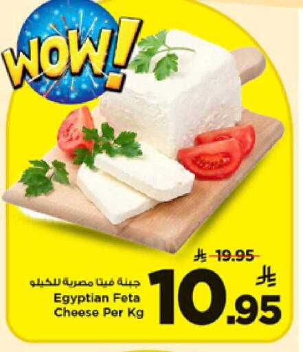 available at Mark & Save in KSA, Saudi Arabia, Saudi - Riyadh