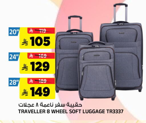 available at Al Madina Hypermarket in KSA, Saudi Arabia, Saudi - Riyadh