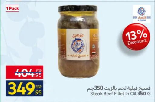 available at Carrefour  in Egypt - Cairo