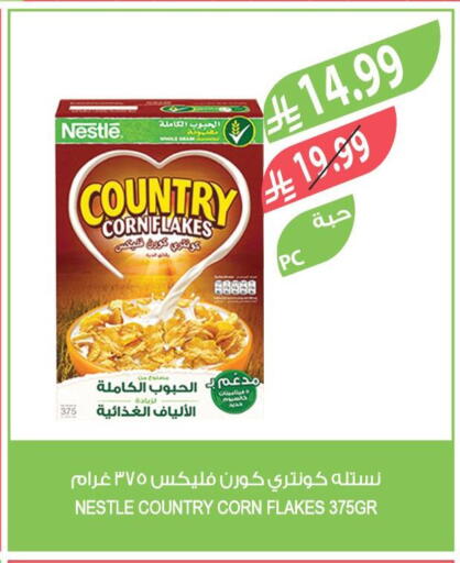 available at Farm  in KSA, Saudi Arabia, Saudi - Arar