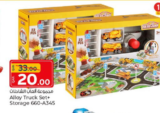 available at باريس هايبرماركت in قطر - الريان