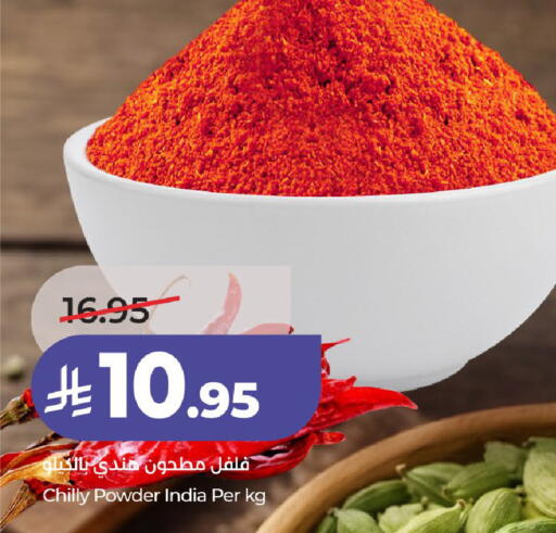 available at لولو هايبرماركت in مملكة العربية السعودية, السعودية, سعودية - الخرج