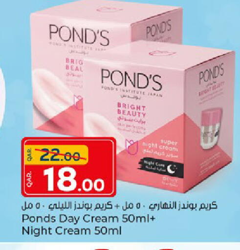available at Paris Hypermarket in Qatar - Al Rayyan