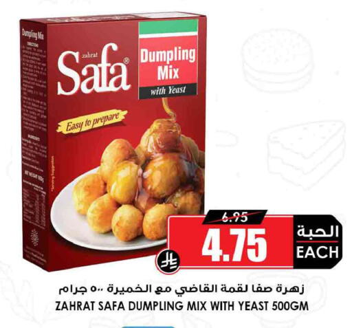 available at Prime Supermarket in KSA, Saudi Arabia, Saudi - Rafha