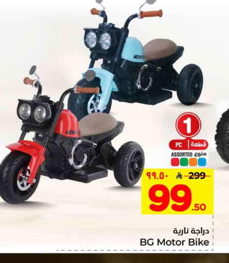 available at Hyper Al Wafa in KSA, Saudi Arabia, Saudi - Mecca