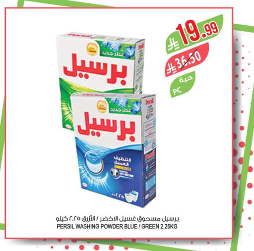 available at Farm  in KSA, Saudi Arabia, Saudi - Arar